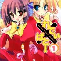  ����� Ladies versus Butlers! <small>Art</small> 